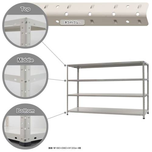 スチールラック 幅87.5×奥行60×高さ120cm 4段 120kg/段 軽量ラック 業務用 収納棚 オープンラック スチール棚 スチールシェルフ メタル ラック A-4360 スチールラックのキタジマ KT-5 幅87.5×奥行60×高さ180cm 4段 ホワイト