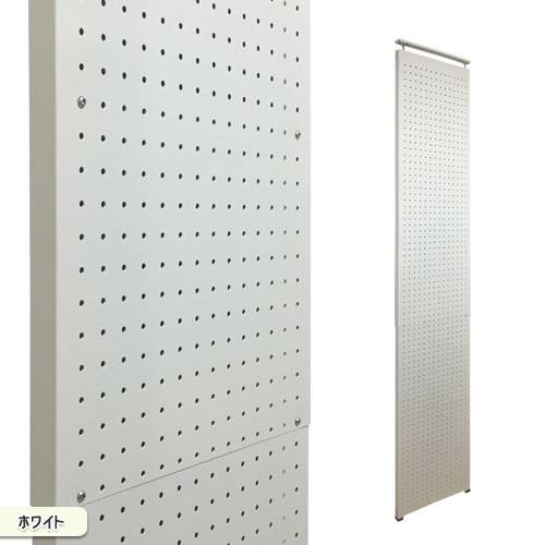 パンチングボード 突っ張り棒 幅45×奥行3×高さ160～270cm 突っ張り