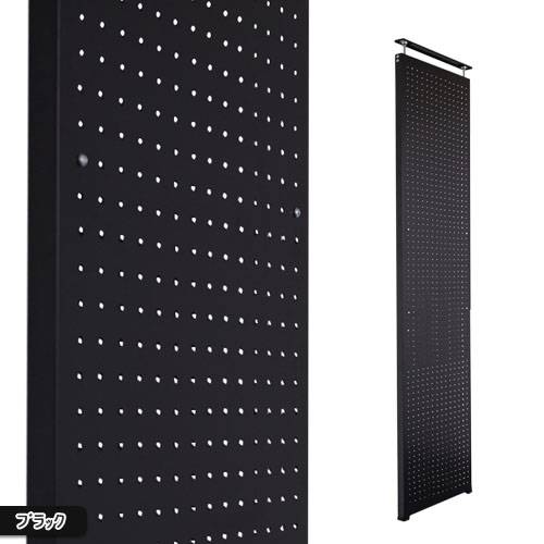 パンチングボード 突っ張り棒 幅45×奥行3×高さ160～270cm 突っ張り