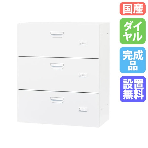 書庫 4台セット 引戸書庫 スチール書庫 鍵付き Easembly3（商品番号