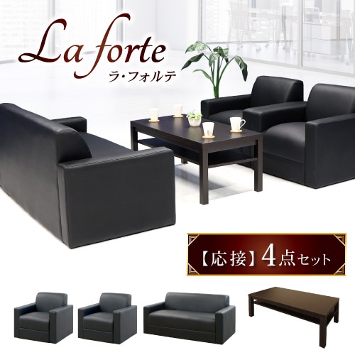 応接セット・応接家具の通販 オフィス家具のLOOKIT(ルキット)