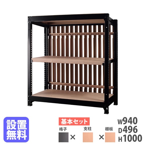 ハンドメイド　格子型　棚・ラック　オーダー受け付けます ハンドメイド 格子型 ラック オーダー受け付けます - メルカリ