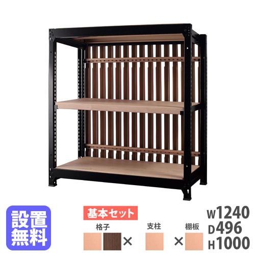 スチールパネル２段式ラック （堅固·ブラック） スチールラック 格子付き 幅1240×高さ1000mm 基本型 格子ラック DR