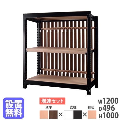 オープンラック 連結用 4段 シェルフラック ディスプレイラック RAT