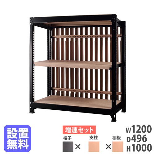 スチールラック 格子付き 幅1200×高さ1000mm 増連型 格子ラック DR-CA1210-NT-NT(商品番号:43-dr-ca1210 ...