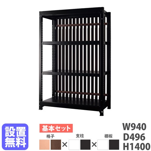 スチールラック 3段 幅600×奥行350×高さ920mm メタルラック 本棚 GM
