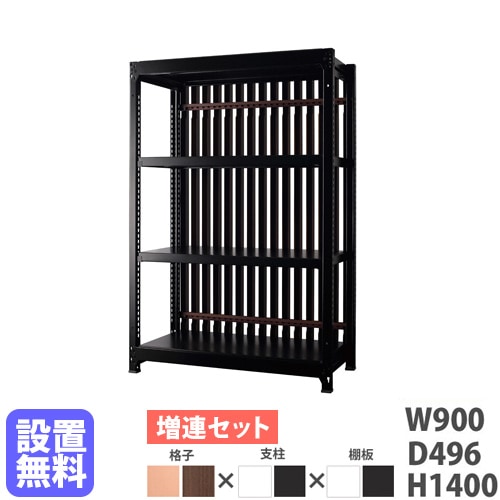 ラック 突っ張り 幅89.5cm オープンラック キッチン収納 nj-0752（商品