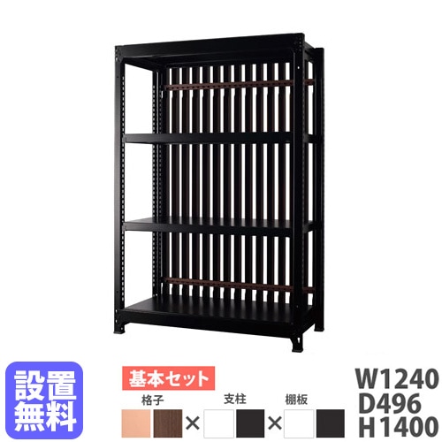 スチールラック 3段 幅600×奥行350×高さ920mm メタルラック 本棚 GM
