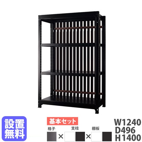 スチールラック 3段 幅600×奥行350×高さ920mm メタルラック 本棚 GM