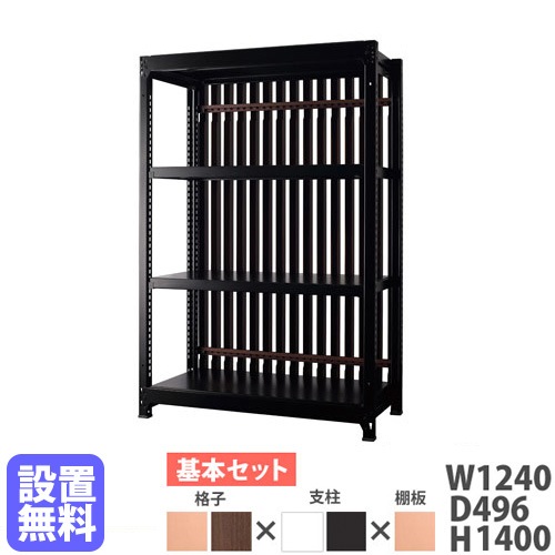 スチールラック 3段 幅600×奥行350×高さ920mm メタルラック 本棚 GM