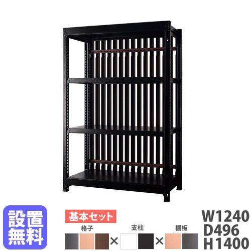 スチールラック 4段 幅600×奥行350×高さ1225mm メタルラック 本棚 GM