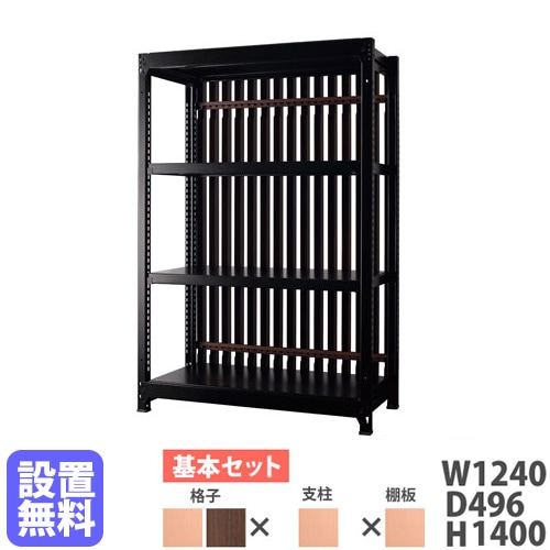 スチールラック 4段 幅600×奥行350×高さ1225mm メタルラック 本棚 GM