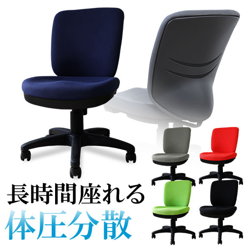 オフィスチェア 肘なし デスクチェア パソコンチェア 事務椅子 WTB-1 