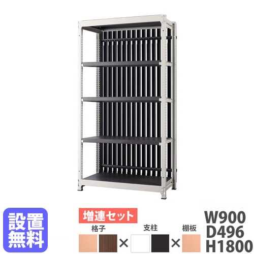 スチールラック 格子付き 幅1200×高さ1800mm 増連型 格子ラック DR