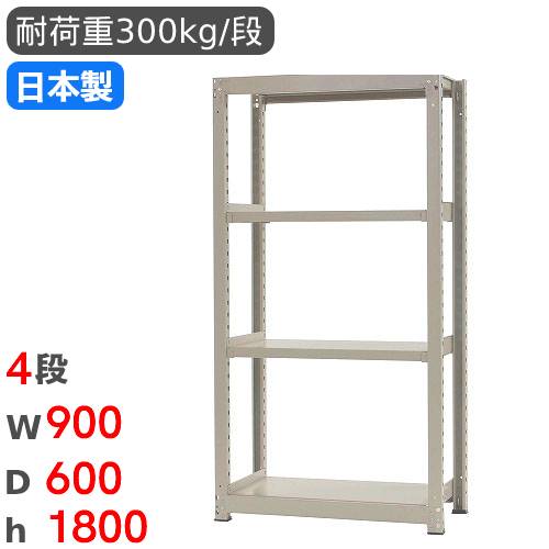 【2台】4段スチールラック スチールラック 4段 / 工具・DIY用品通販のアストロプロダクツ