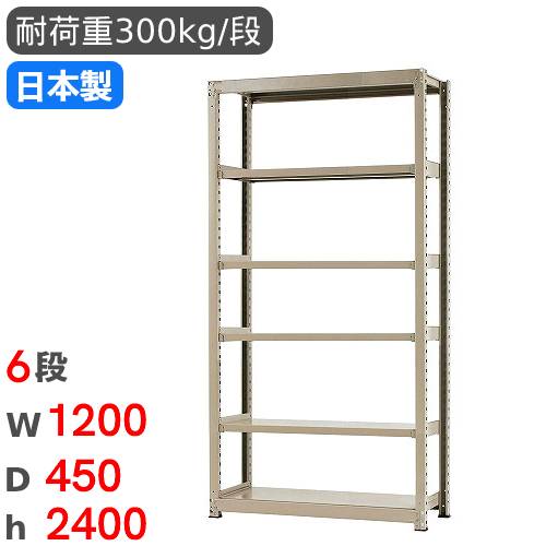スチール ラック 120 x 45 x 180cm x 3台 引き取り限定 スチールラック 幅180×奥行60×高さ120cm 4段 200kg/段 ボード棚 BOARD