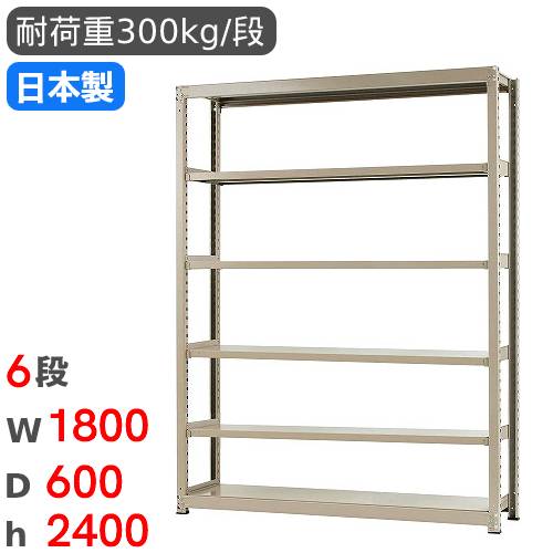 VanLackスチールラック300kg 幅1.85m 高さ1.8m 奥行45cm スチールラック 単体 幅120×奥行90×高さ180cm 4段 300kg/段
