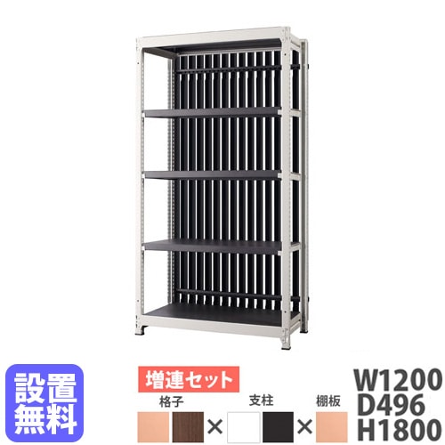[引取限定/東小金井] スチールラック 組立式 W120×D60×H210cm スチールラック 格子付き 幅1200×高さ1000mm 増連型 格子ラック DR