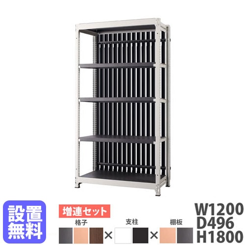 Mills ラック 高さ1480 棚板 幅1200奥行450 2枚 スチールラック 幅1200