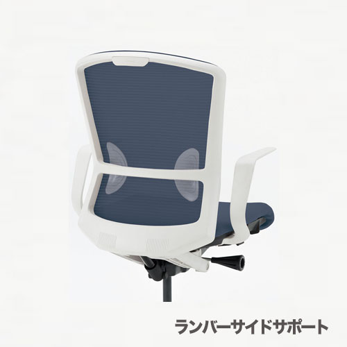 ランバーサイドサポート 内田洋行 エルフィ オフィスチェア メッシュバック専用 5-349-0960