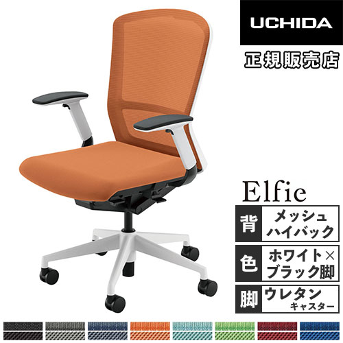 ラタンチェア 高座椅子 回転椅子 籐編み ハイバック 02-0362-02（商品