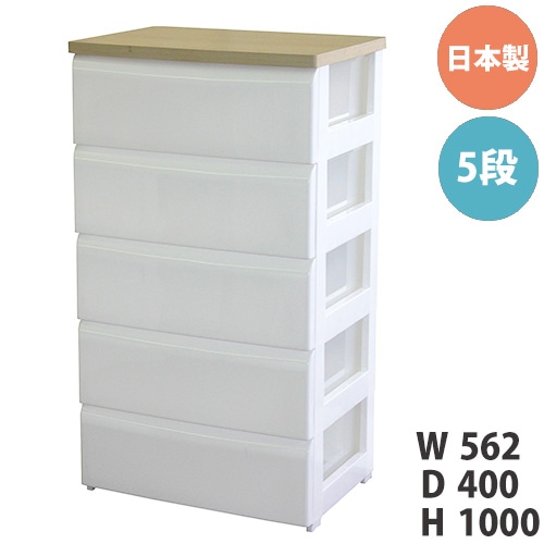 JF01557 四国工芸　チェスト チェスト3段 タンス 引き出しがついたチェリー材使用した収納家具 hqx-6114