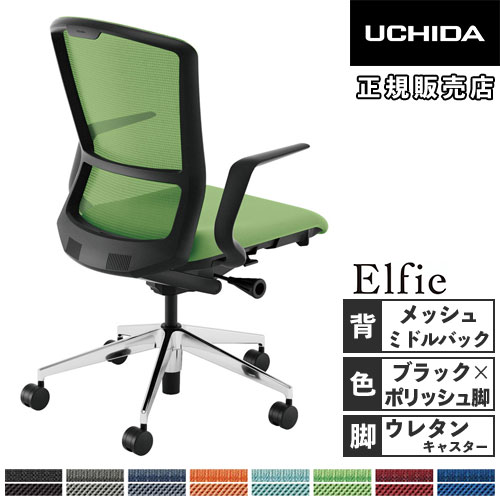 オフィスチェア (肘なしタイプ) YC-R200 オフィス家具 ニシキ工業 通販