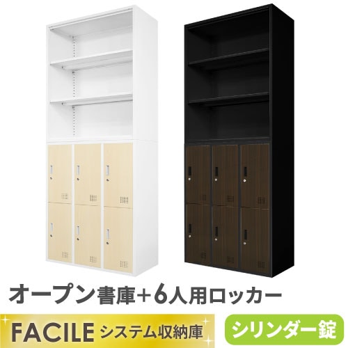 ファイリングキャビネット 2段 A4サイズ ホワイト 幅387×奥行700×高さ