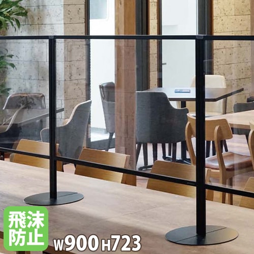 飛沫防止 パーテーション 幅600×高さ600mm アクリル パーテーション