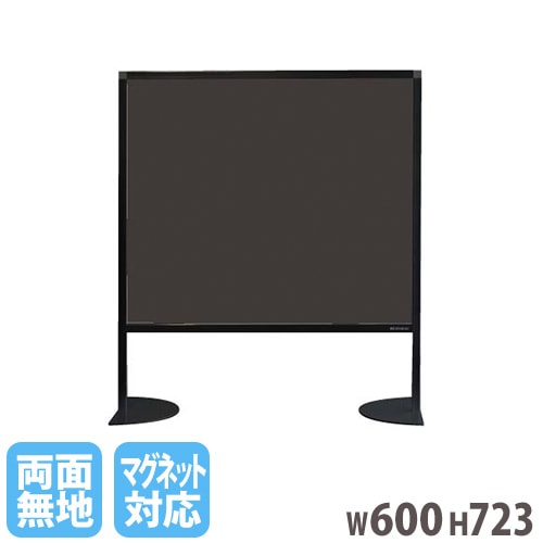 ブラックボード デスクトップ 両面 脚付き 幅600×高さ723mm AP-22TBDK