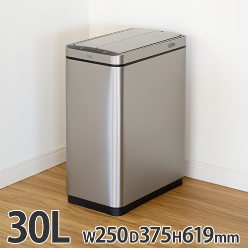 ゴミ箱 センサー付き 30L 幅25×奥行37.5×高さ61.9cm ダストボックス