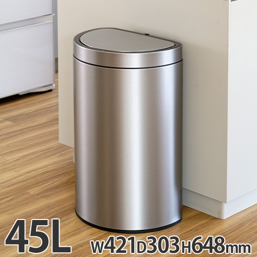 ゴミ箱 センサー付き 25L+35L 幅41.5×奥行31.5×高さ80cm 上下二段式