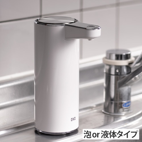 ソープディスペンサー 自動 幅7×奥行12×高さ17.5cm オート