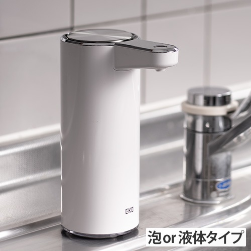 ソープディスペンサー 自動 幅7×奥行12×高さ17.5cm オート