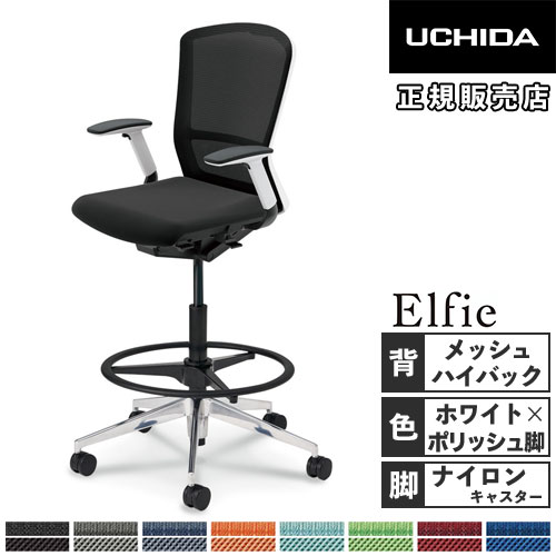 内田洋行 エルフィ オフィスチェア クロスバック ミドルバック 5-354