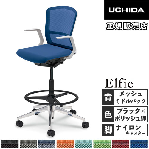 内田洋行 エルフィ オフィスチェア ハイシート メッシュバック 5-359