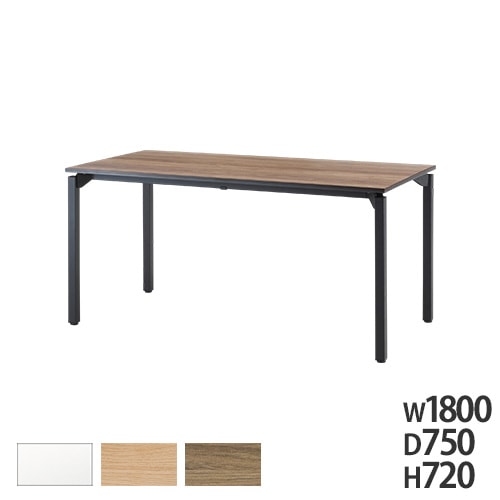 折り畳み会議用テーブル 幅1800×奥行750×高さ700mm ソフトエッジ巻