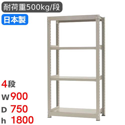 500kg/段 幅 W900×奥行 D750×高さ H1800 アイボリー 単体 6段 WM1809J06T ボルトレス 中量棚 扶桑金属工業 500kg⁄段 幅 W900×奥行 D750×高さ H1800 アイボリー 連結 5段 WM1809J05R ボルトレス 中量棚 扶桑金属工業