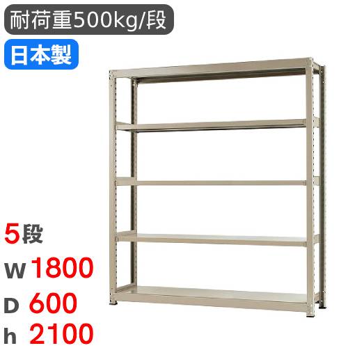 【数量限定】KOCOMART 4段スチールラック 幅90×奥行35cm 高さ12 Amazon｜KOCOMART 4段スチールラック 幅90×奥行35cm 高さ120/150/90cm