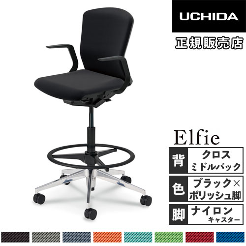 内田洋行 エルフィ オフィスチェア メッシュバック ミドルバック 5-354