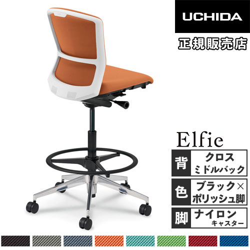 内田洋行 エルフィ オフィスチェア メッシュバック ミドルバック 5-354