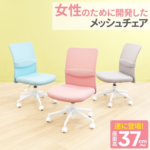 オフィスチェア 肘なし デスクチェア 学習椅子 パソコンチェア CLR-1