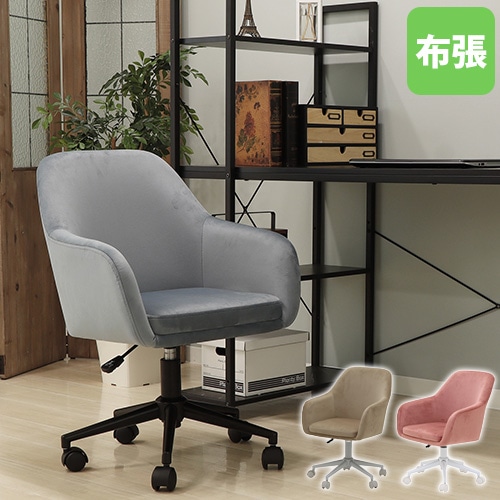 デスクチェア キャスター付き 昇降 ベロア調 オフィスチェア 42
