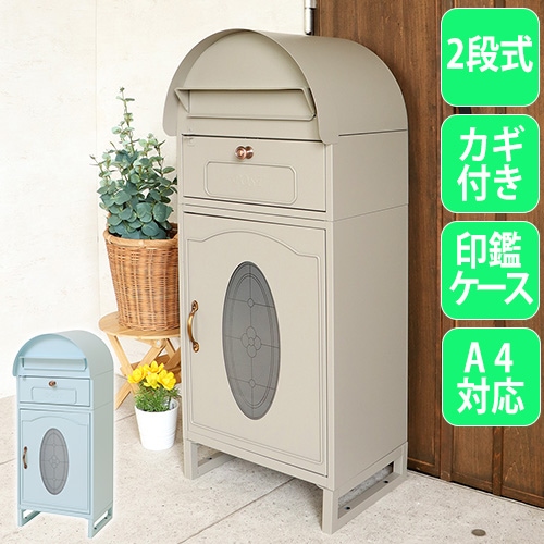 宅配ボックス 一戸建て用 ポスト一体型 ポスト 73-745-746（商品番号