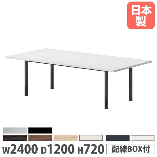 会議テーブル 幅1800×奥行1000×高さ720mm 角型 抗菌天板 ミーティング