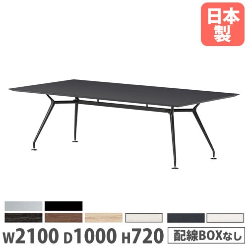会議用テーブル 折り畳み 奥行450mm フライトテーブル ミーティング