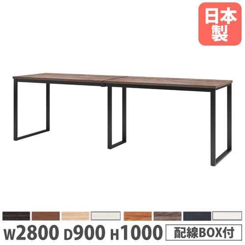 厚木店 ミーティングテーブル MEETING TABLE - KOTOMO