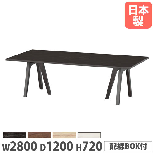 会議用テーブル 幅3200×奥行900×高さ720mm 角型 抗菌天板 ミーティング