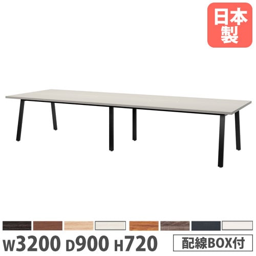 会議テーブル 幅2800×奥行1000×高さ720mm 角型 抗菌天板 ミーティング