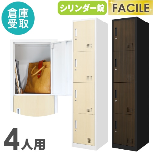 引き取り限定】70%OFF 激安！！新品12人用 鍵付きロッカー スチール